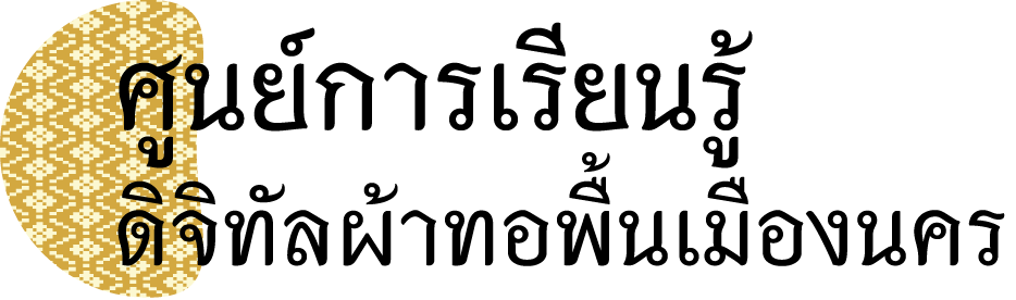 โลโก้